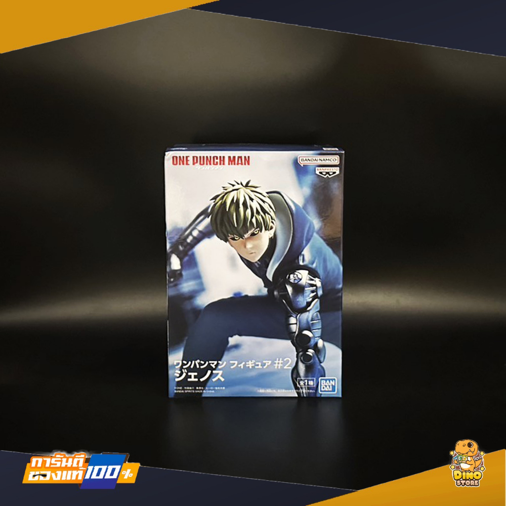 (พร้อมส่ง) One Punch Man Figure #2 - Genos - ฟิกเกอร์วันพันช์แมนของแท้ 100%