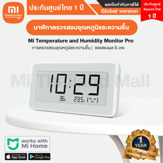 Xiaomi Mi Temperature and Humidity Monitor Pro นาฬิกาดิจิตอล ตรวจวัดอุณหภูมิ และความชื้น - ประกันศูนย์ Xiaomi ไทย 1ปี