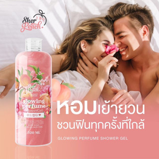 เจลอาบน้ำเกาหลี 🍑เชอพีช โกลว์วิง เพอร์ฟูม ชาวเวอร์ เจล 🍑Sher Peach glowing perfume showergel🍑