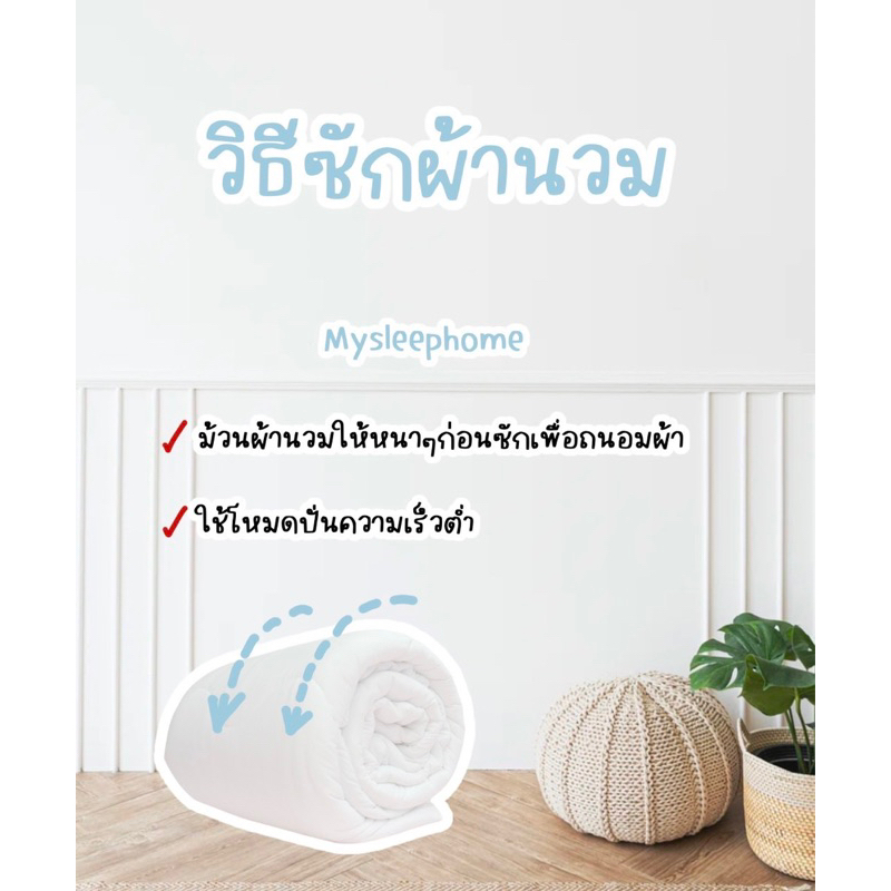 ผ้าปูที่นอนครบเซ็ต 6 ชิ้น โทนสีดำ ⚫️