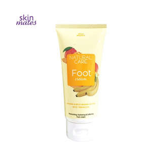 [SK3017] ครีมทาส้นเท้าแตก SkinMates Natural Care Foots บำรุงผิวเท้าให้นุ่มชุ่มชื่น ขนาด 100มล.