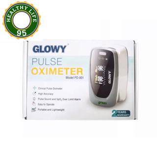 GLOWY Pulse Oximeter รุ่น PO-001 เครื่องตรวจวัดระดับออกซิเจนในเลือด ประกัน 2 ปี