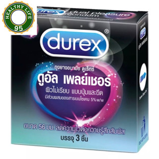 Durex dual pleasure3ชิ้น.ถุงยางอยามัยดูอัลเพลย์เชอร์