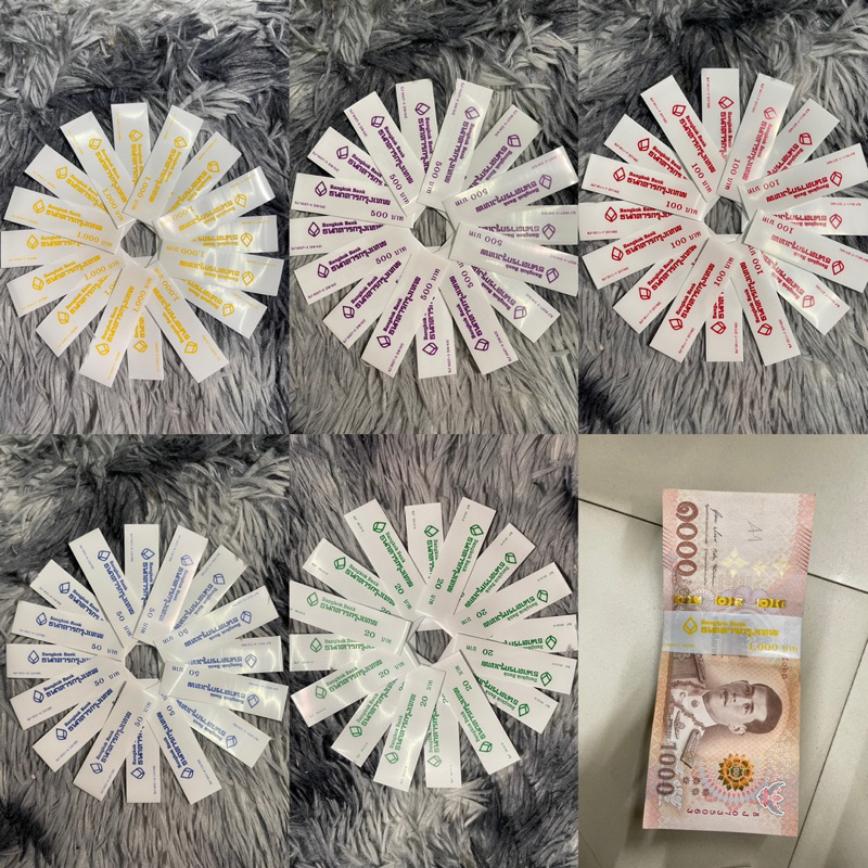 ( สินค้าถูกกฎหมายไม่ได้นำมาจากธนาคาร ) สายรัดธนบัตร Bangkok Bank SLF 0027-3 มีทุกสายรัด จํานวน 10 สา