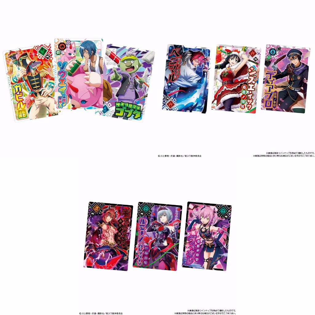 [แท้💯/Pre-Order✈️] That Time I Got Reincarnated as a Slime Maoryu Card Wafer Vol.3