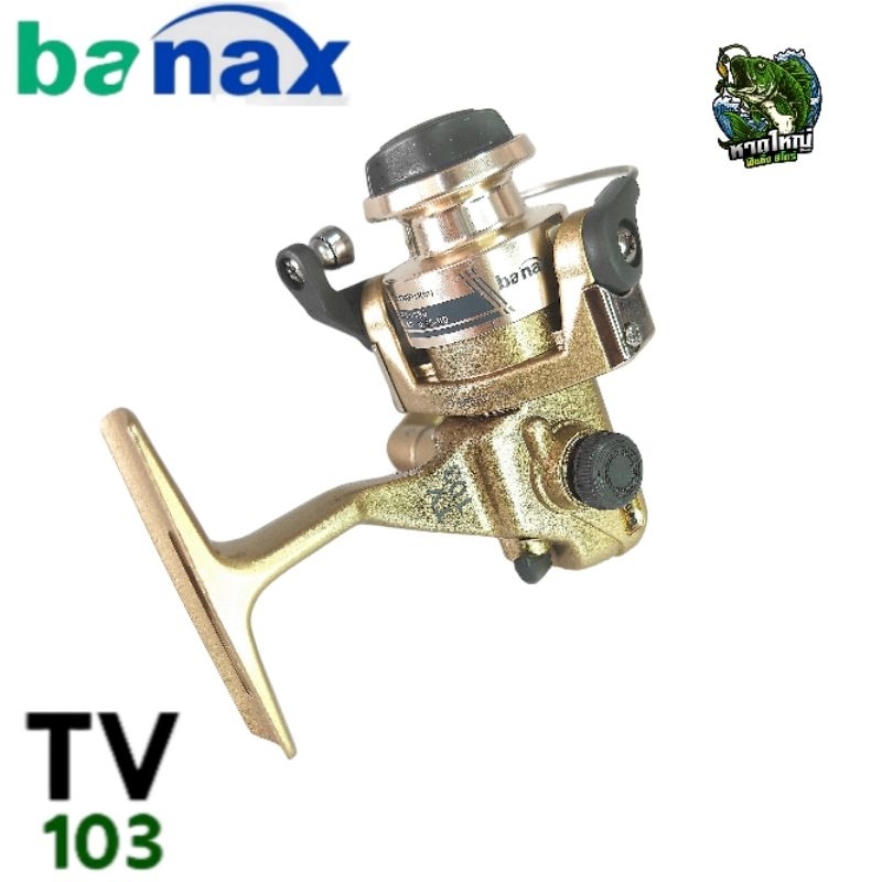 Banax TV 103 รอกสปินนิ่ง รอกตกกุ้ง ตกปลาขนาดเล็ก สปิ๋ว หรือ งานตีเหยื่อปลอม