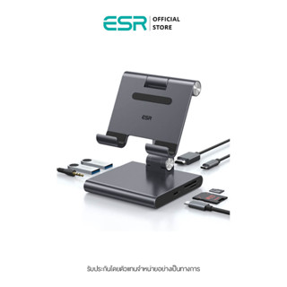 ESR 8-IN-1 PORTABLE STAND HUB  แท่นวางไอแพด