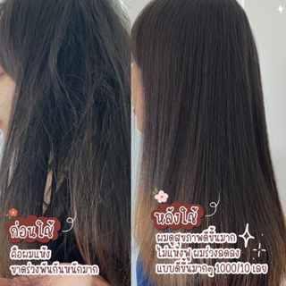 ทรีสเม้นนมแพะของแท้100%