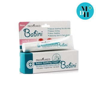 Provamed Babini Soothing Cream 15g ลดปัญหารอยดำ สำหรับเด็กผิวบอบบาง(09104)