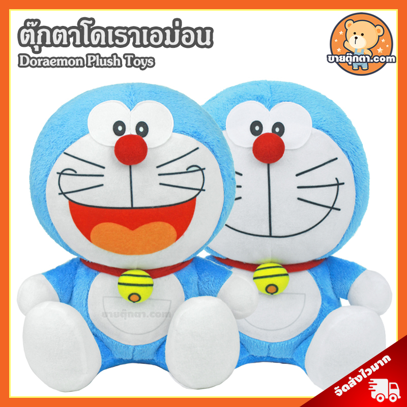 ตุ๊กตา โดเรม่อน (ขนาด 12 นิ้ว) ลิขสิทธิ์แท้ / ตุ๊กตา Doraemon โดราเอมอน โดเรม่อน โดเรมอน โดราเอม่อน กลุ่ม โนบิตะ ชิซูกะ
