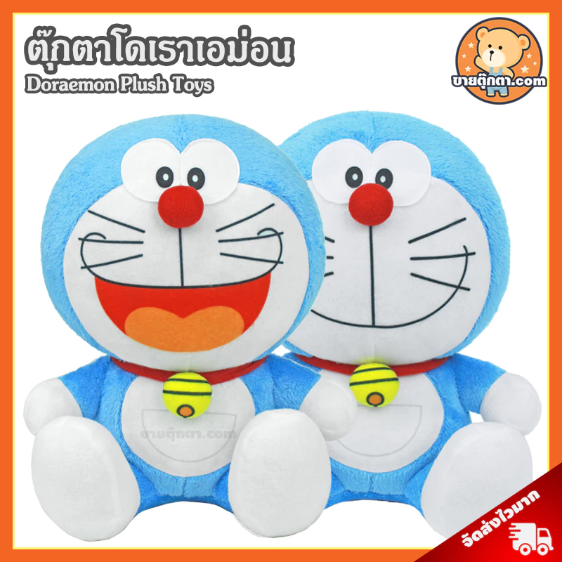 ตุ๊กตา โดเรม่อน (ขนาด 12 นิ้ว) ลิขสิทธิ์แท้ / ตุ๊กตา Doraemon โดราเอมอน โดเรม่อน โดเรมอน โดราเอม่อน กลุ่ม โนบิตะ ชิซูกะ