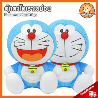 ตุ๊กตา โดเรม่อน (ขนาด 12 นิ้ว) ลิขสิทธิ์แท้ / ตุ๊กตา Doraemon โดราเอมอน โดเรม่อน โดเรมอน โดราเอม่อน กลุ่ม โนบิตะ ชิซูกะ