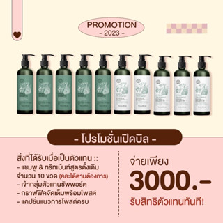 ปริศนา สูตรดั้งเดิม 10 ชิ้น คละได้