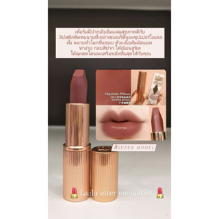 ลิปCT Charlotte Tilbury matte revolution mini lipstick 1.5g ของเเท้100%