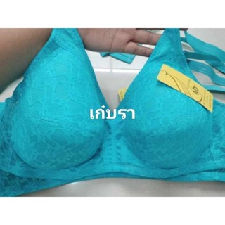 🔥ลดราคา🔥ชุดชั้นในไร้โครงไร้/ไร้โครงทรงแม่บ้าน35บาท