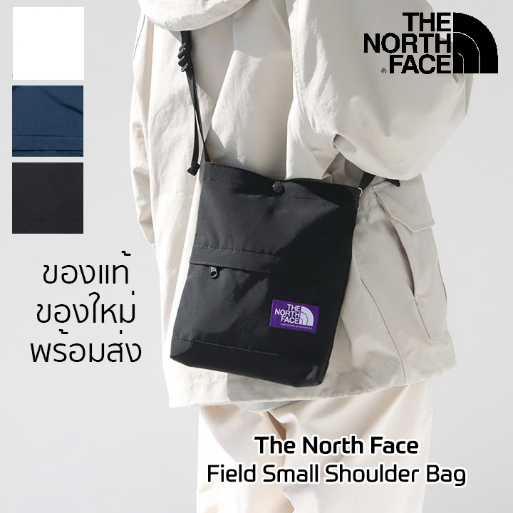 กระเป๋า The North Face Field Small Shoulder Bag น้ำหนักเบา กันน้ำได้ ของแท้💯 ของใหม่ พร้อมส่งจากไทย