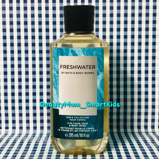 Bath And Body Works  Mens Collection  2 in 1 Hair &amp; Body Wash "FRESHWATER" 10 Oz. / 295 Ml.