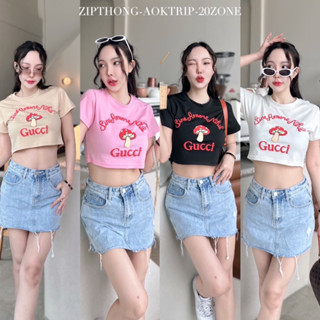 𝗭𝗜𝗣𝗧𝗛𝗢𝗡𝗚 เสื้อครอป baby t ครอปแบรนด์คอลเลคชั่นล่าสุด