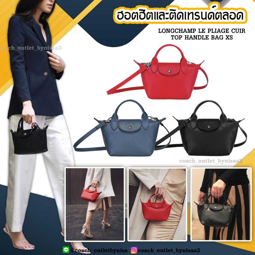 Longchamp LE PLIAGE CUIR TOP HANDLE BAG XS
