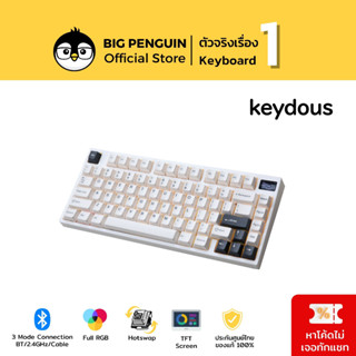 Keydous NJ81 TFT Screen คีย์บอร์ดไร้สาย Bluetooth Wireless Mechanical Keyboard