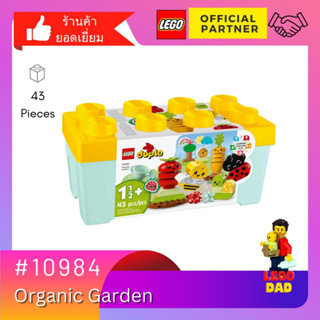 Lego 10984 Organic Garden (Duplo) by Brick Family Group