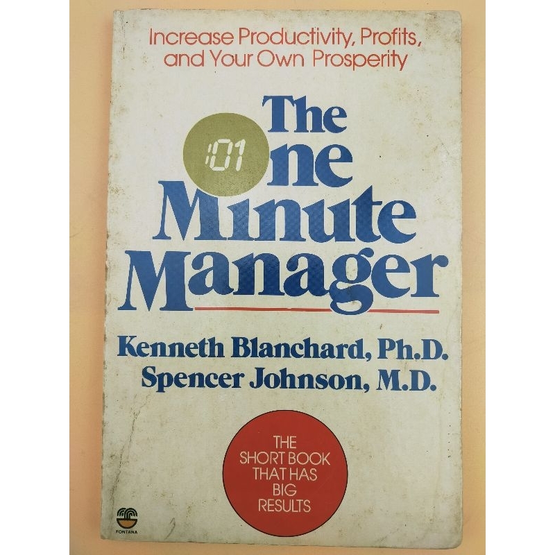 The One Minute Manager (052)