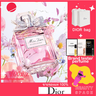 พร้อมส่ง---แท้100% 🌋🌋🌋 MlSS DlOR 2021 2023 Absolutely Blooming Blooming Bouquet Rose NRoses EDP Eau De Parfum EDT 100ml