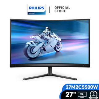 Philips 27M2C5500W(มอนิเตอร์) 27" VA LCD/Curved/ Free Sync Premium/ 2560x1440 @240Hz/ 0.5ms/ HDMI/ DP : Gaming Monitor