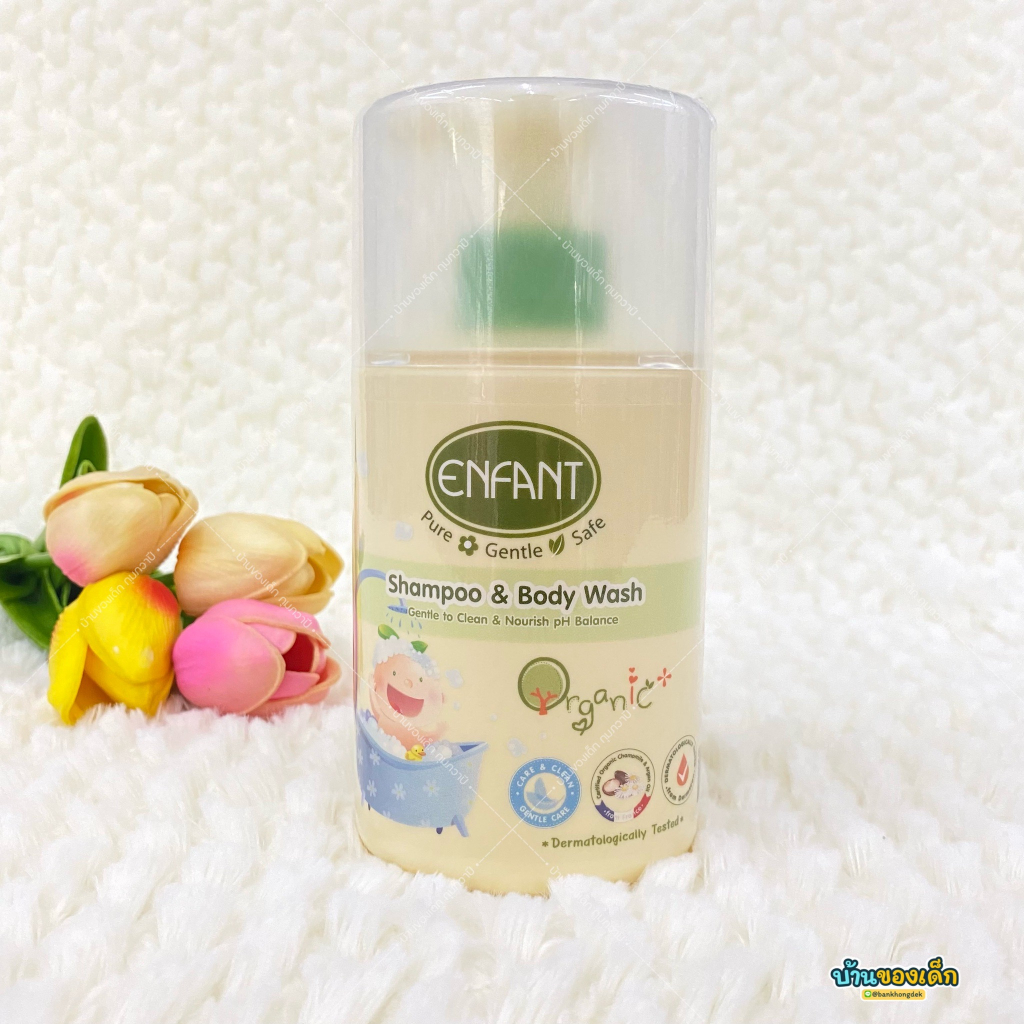 Enfant Organic Shampoo & Body wash แชมพูและอาบน้ำ 300ml.