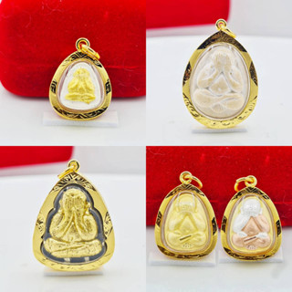 จี้พระปิดตา จี้เกรดพรีเมี่ยม มีหลายแบบ จี้หุ้มเศษทองหุ้ม96.5 กรอบพรีเมี่ยม จี้กรอบขัดทราย สวยมากๆ