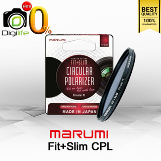 Marumi Filter Fit+Slim CPL MC -  ฟิวเตอร์ มัลติโค้ด ขนาด 52 , 55 , 58 , 62 , 67 , 72 , 77 mm.