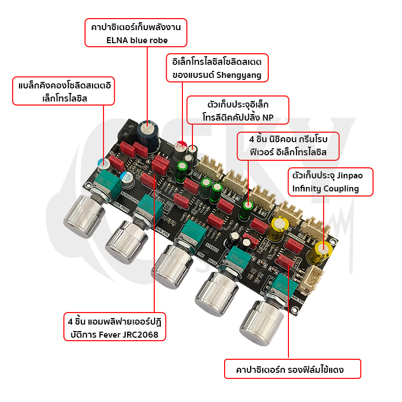 SKYSOUND ZK PRO1 Pre-Ampliifer Board Front-End บอร์ด Tone แผ่นปริมาณ Preamp Mixer Board สำหรับเครื่องขยายเสียง JRC2068 ราคา ถูกที่สุด ดีลบีเคเค แกลเลอรีภาพที่ 3