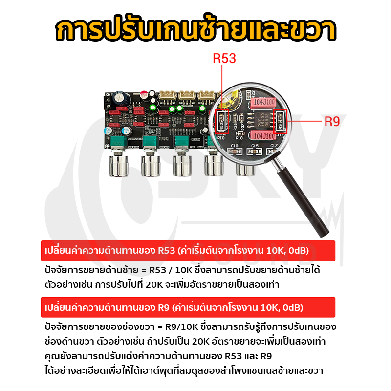 SKYSOUND ZK PRO1 Pre-Ampliifer Board Front-End บอร์ด Tone แผ่นปริมาณ Preamp Mixer Board สำหรับเครื่องขยายเสียง JRC2068 ราคา ถูกที่สุด ดีลบีเคเค แกลเลอรีภาพที่ 5