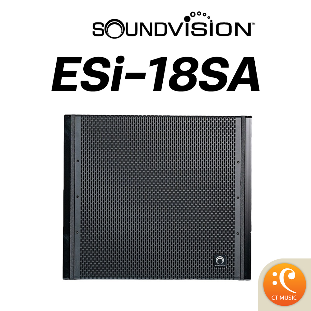 SOUNDVISION ESI-18SA ตู้ลำโพงซับวูฟเฟอร์ลายอาเรย์ ขนาด 18 นิ้ว 1800 วัตต์ มีแอมป์ในตัว SOUNDVISION ESi18SA