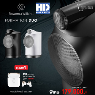 Bowers&amp;Wilkins Formation DUO Wireless Speaker