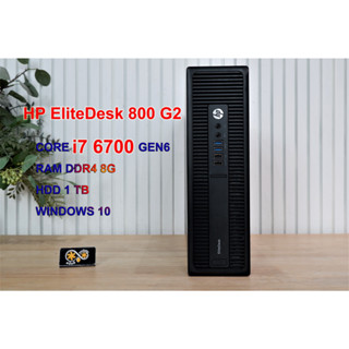 HP ProDesk CORE i7 GEN 6