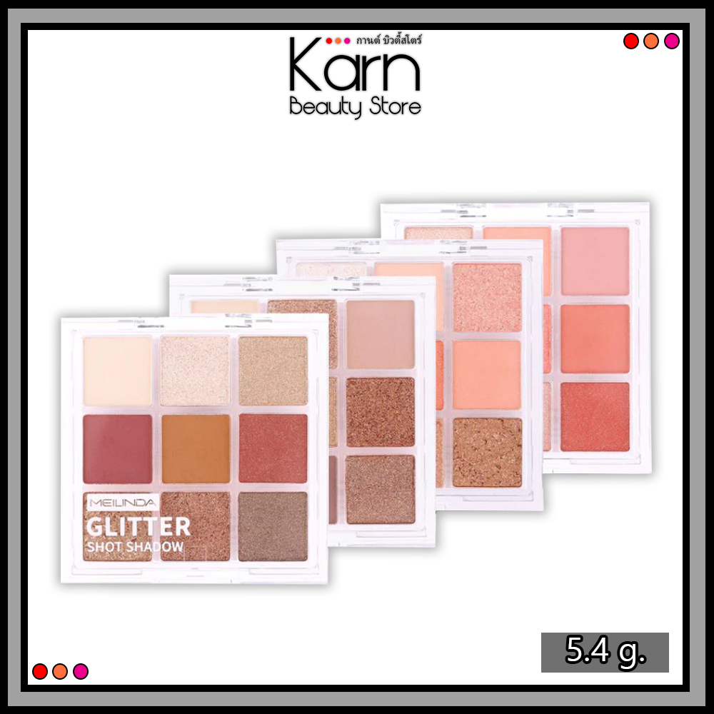 Meilinda Gliter Shot Shadow Eyeshadow เมลินดา กลิตเตอร์ ชอต อายแชโดว์ (5.4 กรัม)