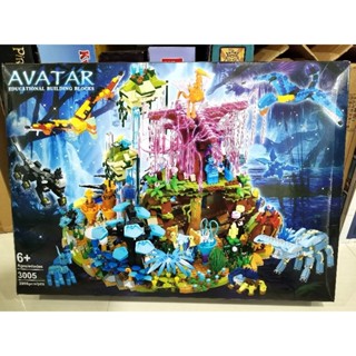 เลโก้จีน 3005 ต้นไม้เอวา จากเรื่องAvatar