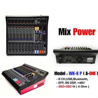 POWER MIXER มิกซ์ มิกเซอร์ เพาเวอร์มิกซ์ เครื่องเสียง เครื่องขยายเสียง A-One WK8P / WK6P / WK4P