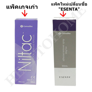 Esenta Adhesive Remover Spray 50 ml (Niltac Spray) สเปร์ยลอกกาวแป้นติดหน้าท้อง