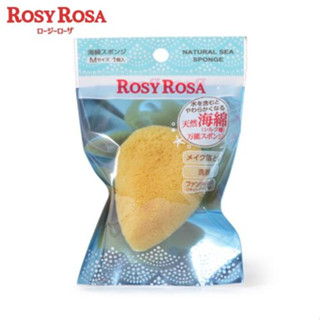 Rosy Rosa Natural Sea Sponge M ฟองน้ำเกลี่ยรองพื้นสูตรน้ำ