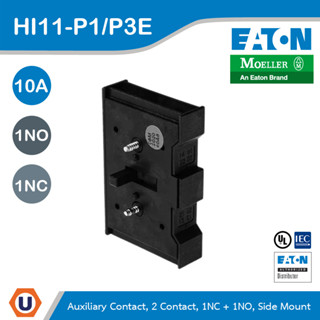 EATON - HI11-P1_P3E - Auxiliary contact, 1N/O+1N/C, for P1-P อุปกรณ์เสริม สั่งซื้อได้ที่ร้าน Ucanbuys