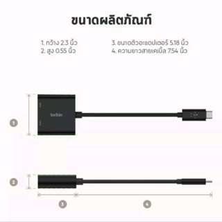 (มือ2)Belkin ฮับมัลติพอร์ต Hub USB-C to HDMI + USB C PD Charge Adapter 60W รองรับ WindowsOS MacOS AVC002btBK