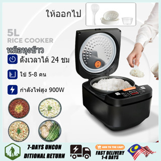 หม้อหุงข้าว หม้อไฟฟ้าอเนกประสงค์  5 ลิตร หม้อหุงข้าวความจุขนาดใหญ่ ประหยัดเวลาและไฟฟ้า หม้อหุงข้าวเคลือบกันติด ทำความสะอาดง่าย