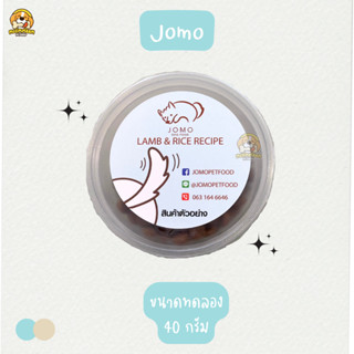 Jomo โจโม่ อาหารสุนัขเกรดพรีเมี่ยม รสแกะและข้าว ขนาด 40g