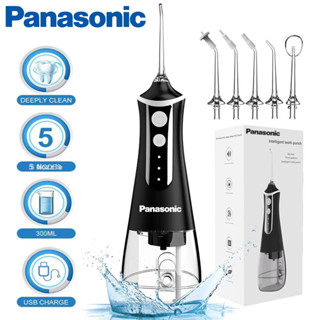 （รับประกัน 3 ปี）Panasonic ไหมขัดฟัน L10 Automatic Dental Flosser ไหมขัดฟันไฟฟ้าทำความสะอาดฟันได้อย่างมีประสิทธิภาพ