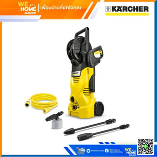 เครื่องฉีดน้ำแรงดันสูง 110 บาร์ รุ่น K2 HR ยี่ห้อ KARCHER (คาร์เชอร์)