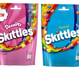 Skittles ลูกอมรสผลไม้หลากหลายชนิด น้ำหนัก 152 - 160 กรัม มี 3 รส  BBF13/03/24