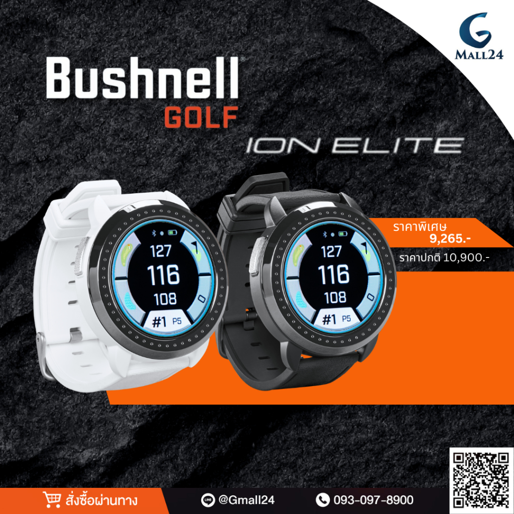 Bushnell ION ELITE นาฬิกากอล์ฟ GPS ที่สามารถวัดความลาดชันหรือ Slopeได้ หน้าจอสีพร้อมระบบสัมผัสที่รวบรวมไว้ในเครื่องเดียว