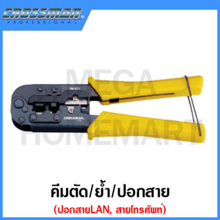 CROSSMAN คีมตัด/ย้ำ/ปอกสาย LAN สายโทรศัพท์ ขนาด 8P รุ่น 94-931 (Multi-Purpose Modular Crimping Tools)